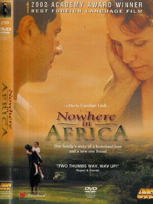 Nowhere in Africa DVD μεταχειρισμένο, βιογραφία δράμα ιστορική με υπότιτλους