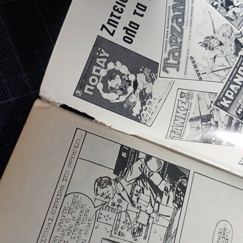 Tanks issue 502 used comic magazine 1981