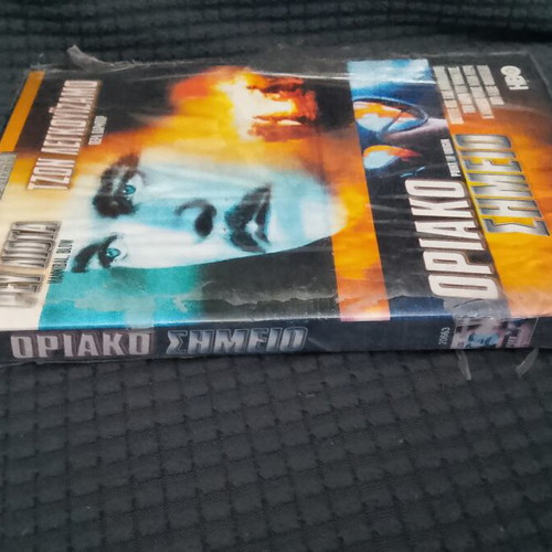 Point of Origin DVD new, crime drama with subtitles