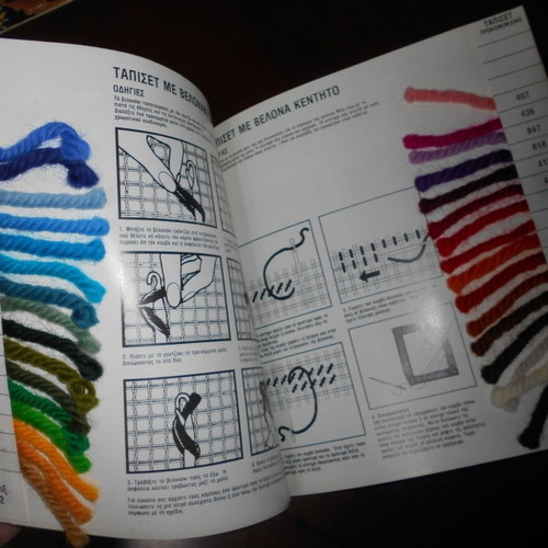 Atomika Kentimata No 1 - 28 Pages And Tapiset Knitting Samples 12 Pages All Together