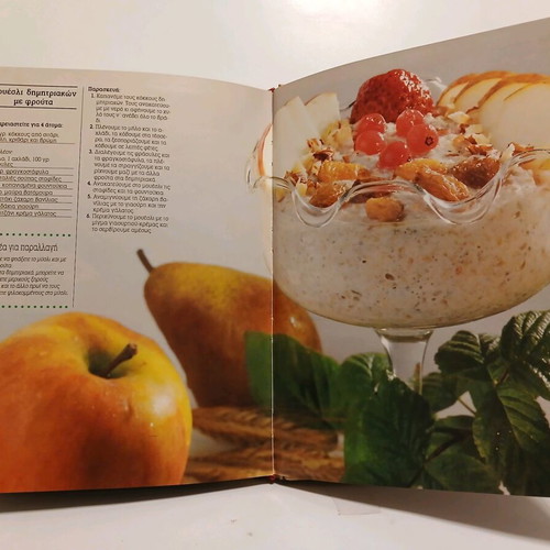 Life Health & Taste Vegetables Book like new