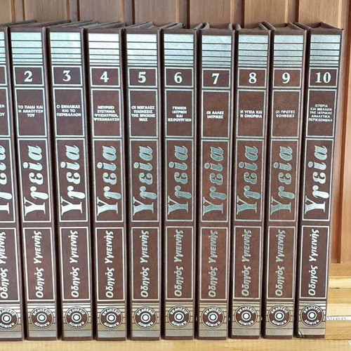 Health Encyclopedia like new