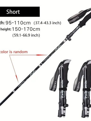 Πτυσσόμενα αλουμινένια μπατόν πεζοπορίας σετ 2 τεμαχίων καινούργια