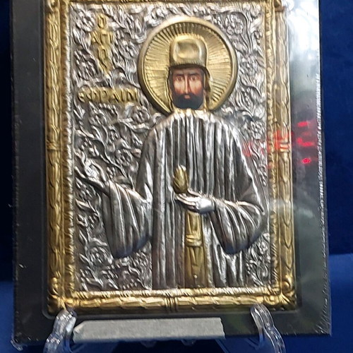 Saint Ephraim metal icon new 19x24 cm