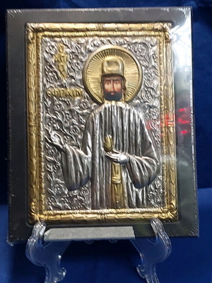 Saint Ephraim metal icon new 19x24 cm