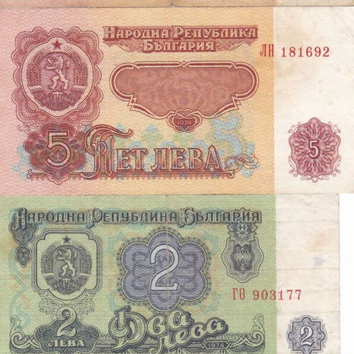 Bulgarian banknotes used