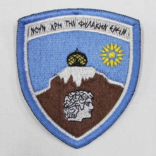 War Air Force Patch 3rd Control and Warning Station Squadron like new