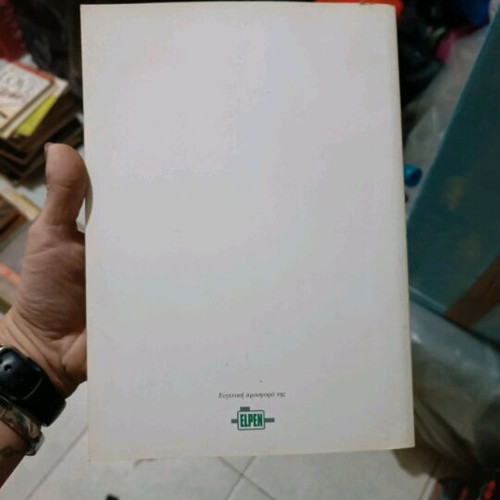 Book Katathlipsi FAQs used, psychology