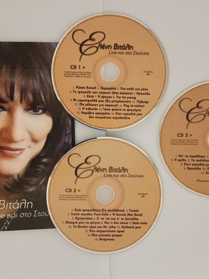 Eleni Vitali Live kai sto Studio CD set used, 3 discs