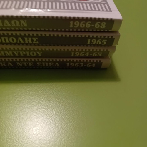 Disney The Great Library children's comic books, 21 volumes