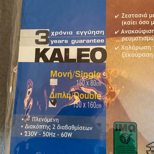 Ardes kaleo double electric blanket new 150x160 cm
