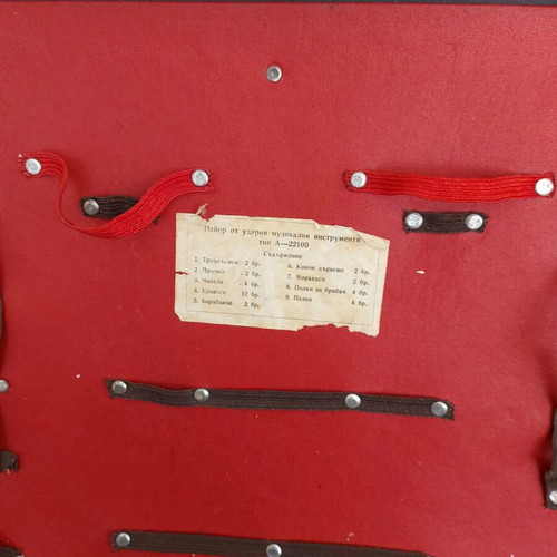 Tool case used, 50 years old