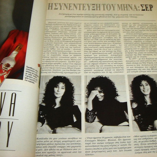 Playboy August 1989 magazine used with Cristina Viollaz cover