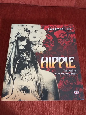 Hippie book used, Greek language