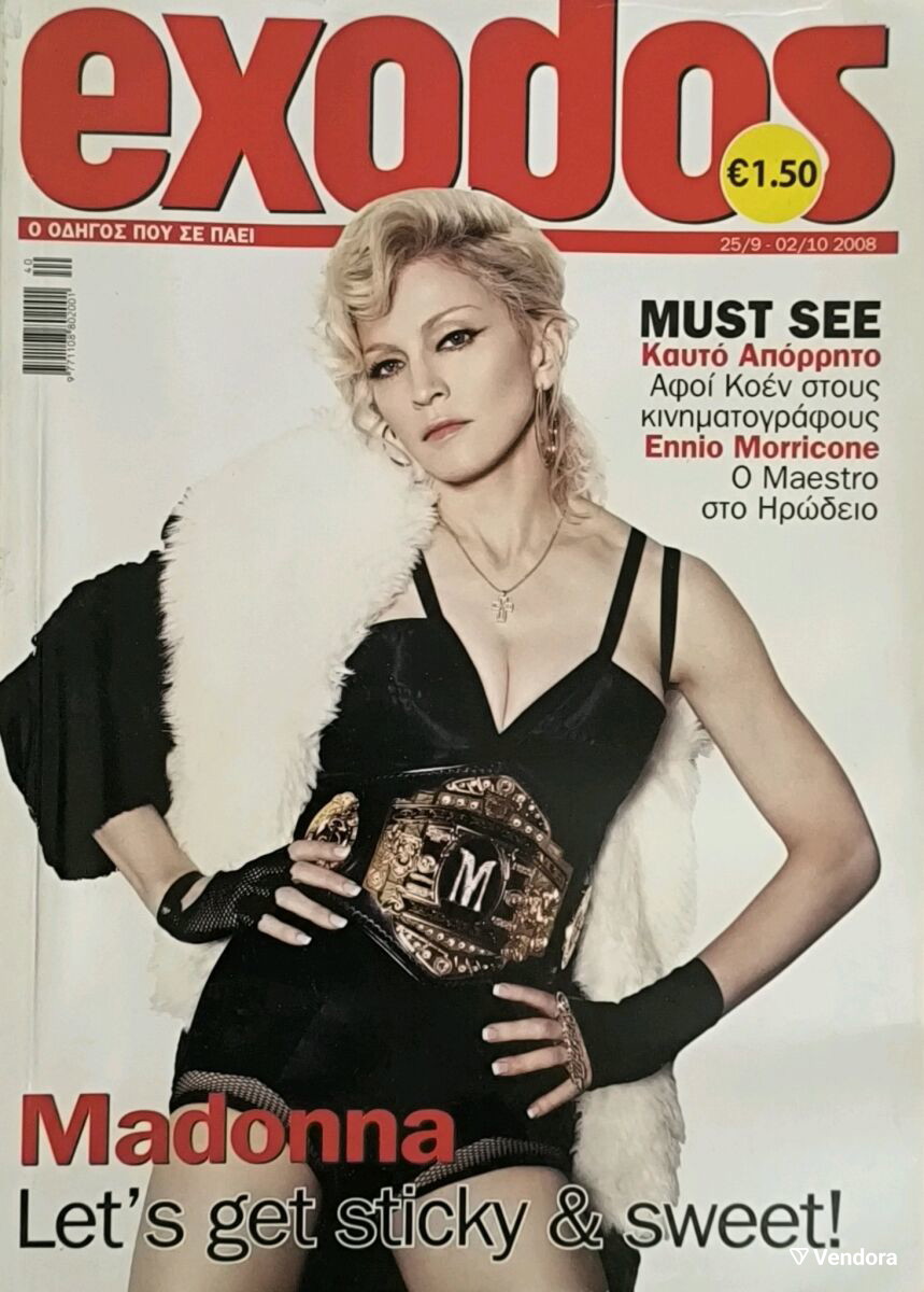 Exodos magazine issue 641 with Madonna… - € 5,00 - Vendora.cy