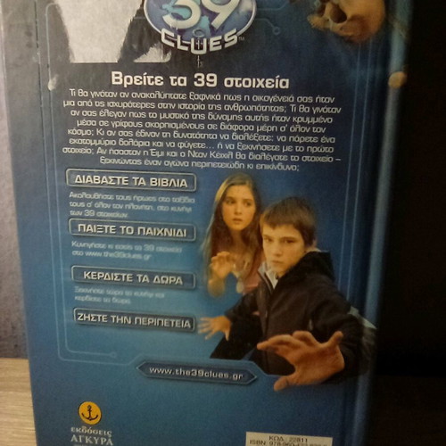 The Labyrinth of the Skeletons Rick Riordan like new