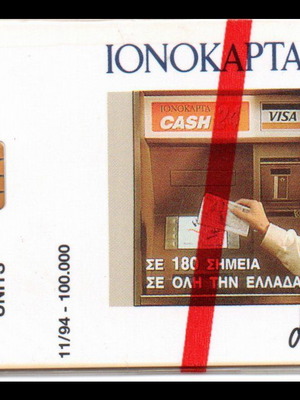 Ionokarta Visa phone card new 100 units 11/94