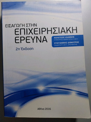 Introduction to Operational Research new
