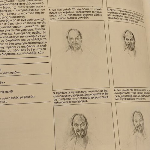 How I Draw and Paint two-volume guide like new