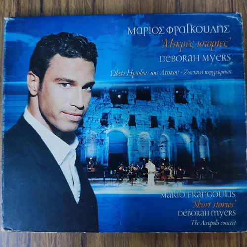 Mario Frangoulis Short Stories CD used