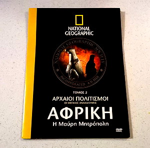 DVD ( 1 ) Αφρική - Η Μαύρη Μητρόπολη