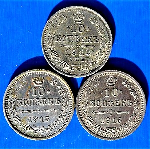 Russia 3 X 10 kopecks 1914 ,1915,1916 silver