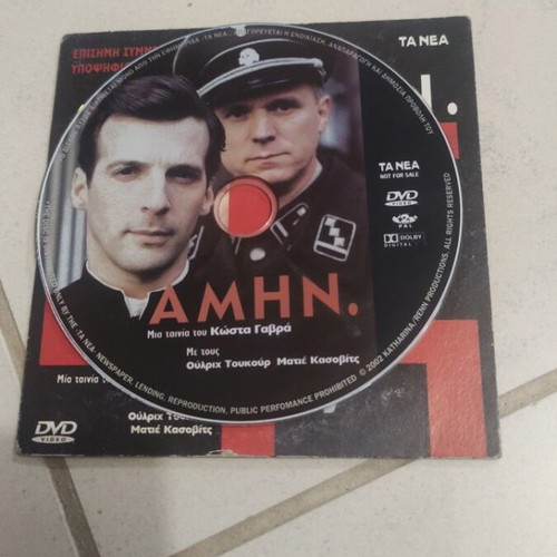 Amen DVD used, foreign cinema by Costa Gavras