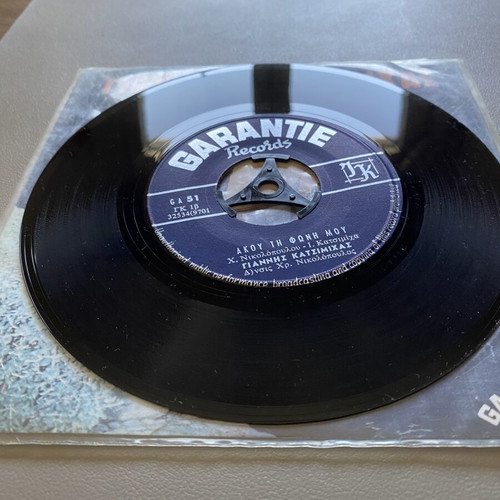 Giannis Katsimichas 45rpm Vinyl Single 1969 near mint, laiko