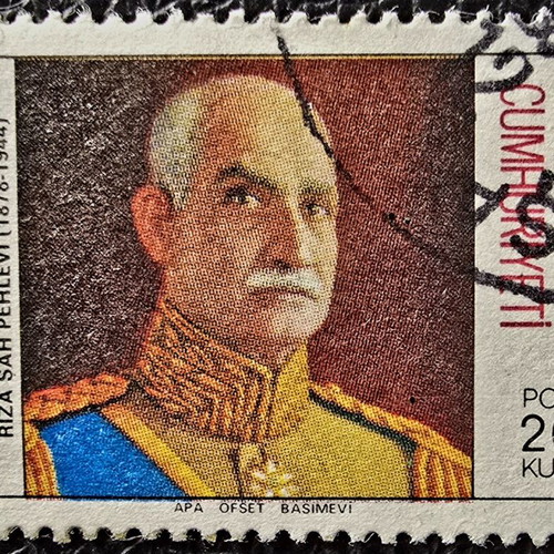 Turkey 1976 postage stamp used