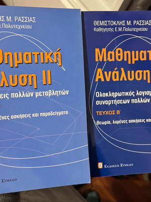 Mathematical Analysis Volumes A and B like new