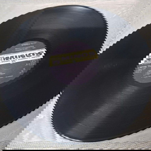 Михалис Ракиндзис Дикайома Гиа Миа + Миа LP употребяван, поп