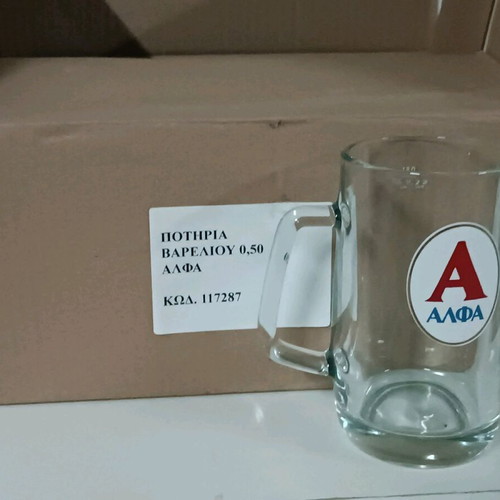 Ποτήρια μπύρας Άλφα 0,5l πακέτο 6 τεμαχίων καινούργια