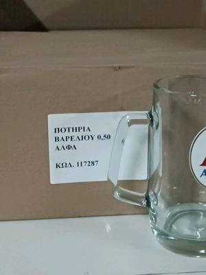 Ποτήρια μπύρας Άλφα 0,5l πακέτο 6 τεμαχίων καινούργια