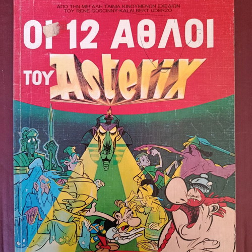The 12 Labors of Asterix used in good condition