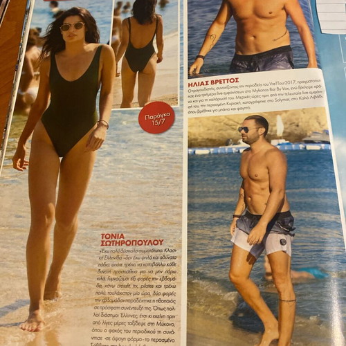 OK! Magazine 2017 used, Oikonomakou cover
