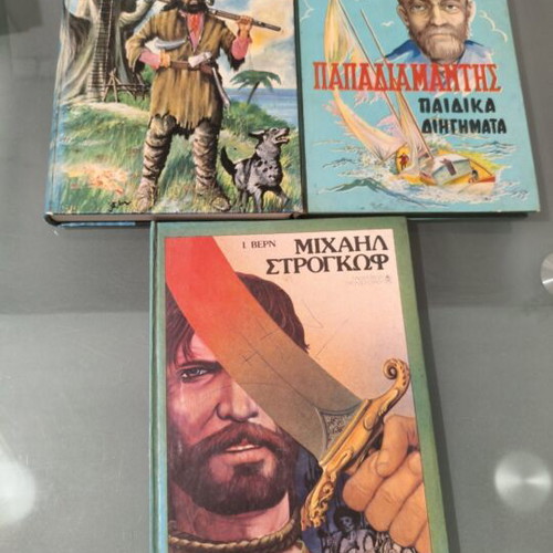 Classic children's books used, pack of 3 with Jules Verne and Robinson Crusoe