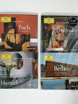 Deutsche Grammophon πακέτο 4 CD κλασικής μουσικής, sealed