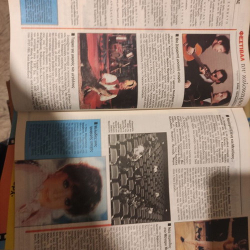 Radiotileorasi #1179 used, September 19-25, 1992, Kostas Karras