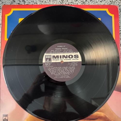 Panta Tetia vinyl record like new