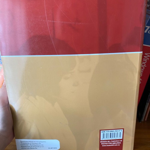 Community Nursing book like new