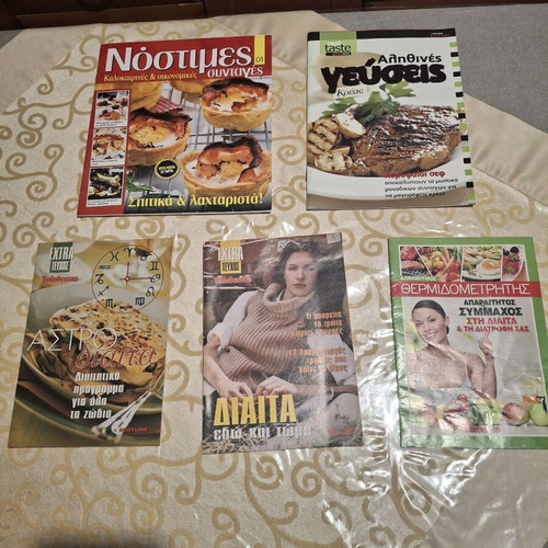 Cookbooks used, pack of 5