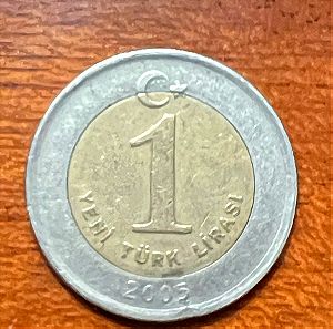 Τούρκικο νόμισμα 1 Νέα Λίρα  2005-2008