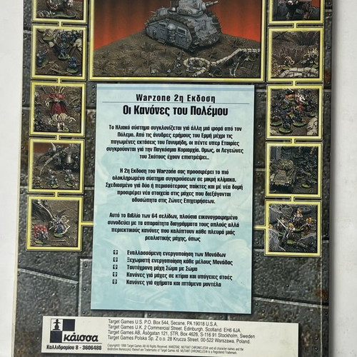 Warzone 2nd Edition The Rules of War Greek rulebook used