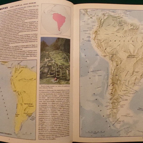 World Geographic Atlas like new with special tribute to Greece