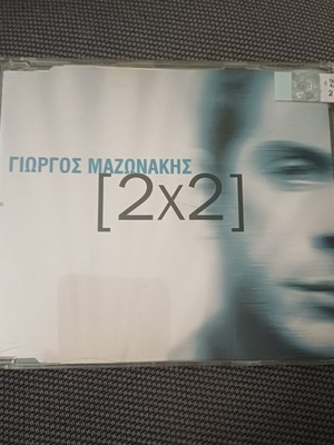 Γιώργος Μαζωνάκης 2x2 CD single, λαϊκό
