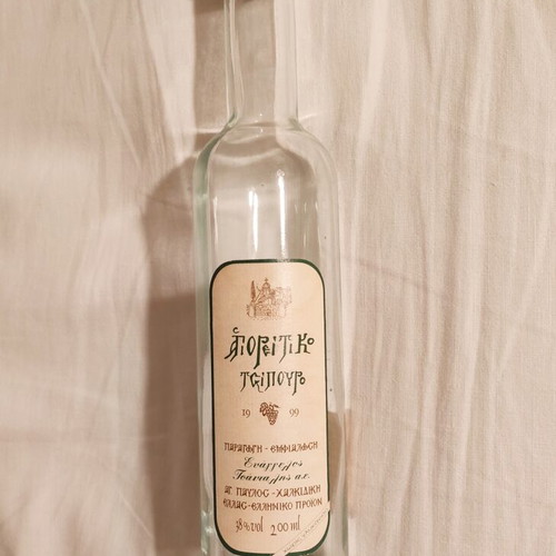 Glass Bottle 200ml empty from Tsantalis Agioritiko Tsipouro used