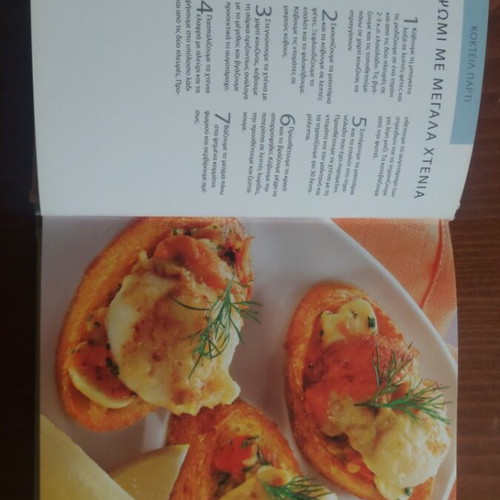 Cookbook Snack for Party like new