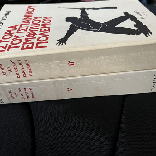 History book The Spanish Civil War, 2 volumes, like new edition 1971