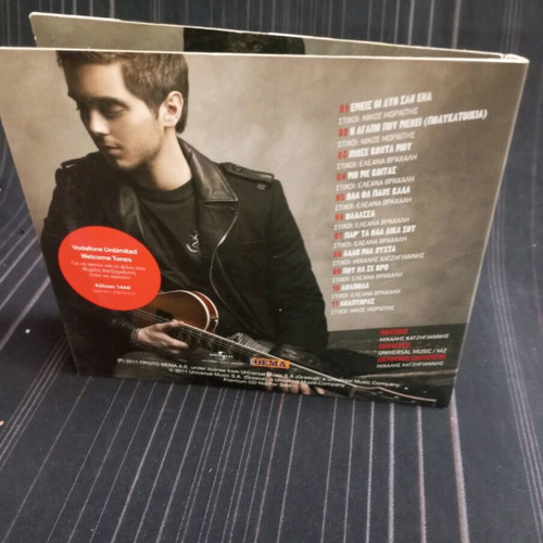Michalis Hatzigiannis 7 CD like new, laiko