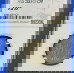  Ελλάδα 20 Δραχμές 1930 ασημένιο ΠΟΣΕΙΔΩΝΑΣ. AU 55 -NGC